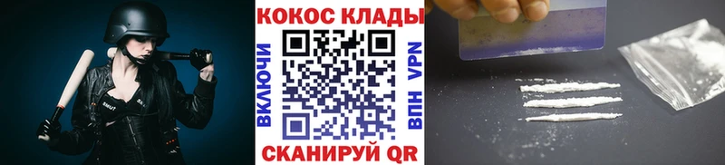 Купить Киселёвск КОКАИН A-PVP АМФЕТАМИН Гашиш Марихуана