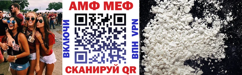 Amphetamine VHQ  ссылка на мегу ТОР  даркнет клад  Киселёвск 
