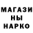 Метадон кристалл Akema_ Kun
