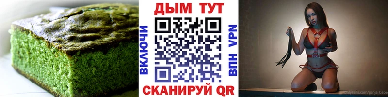 Еда ТГК конопля  Киселёвск 