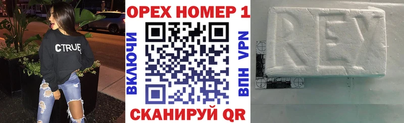 Кокаин 97% Киселёвск