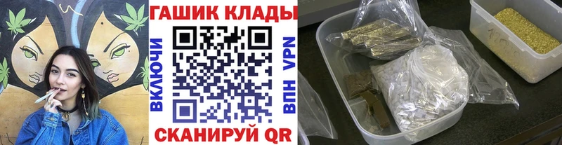 MEGA зеркало  Киселёвск  ГАШ гашик 