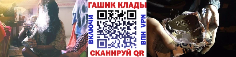 ГАШИШ Cannabis Киселёвск