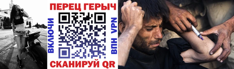 Героин VHQ  как найти закладки  Киселёвск 