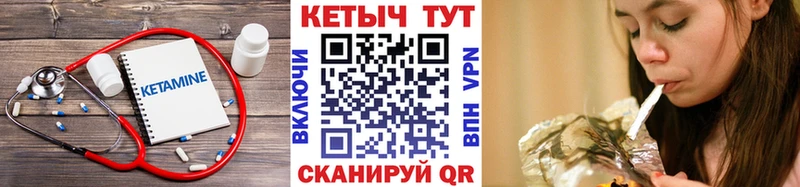 shop как зайти MEGA Киселёвск Кетамин ketamine