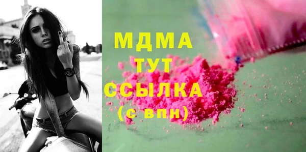 синтетический гашиш Алексин