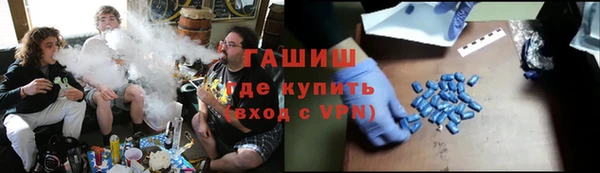 синтетический гашиш Алексин