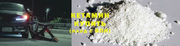 синтетический гашиш Алексин