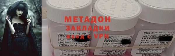 MDMA Абаза