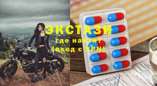 синтетический гашиш Алексин