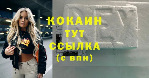 синтетический гашиш Алексин