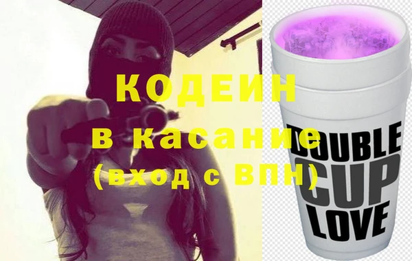 синтетический гашиш Алексин