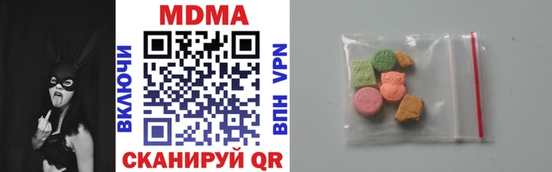 MDMA crystal  Киселёвск 