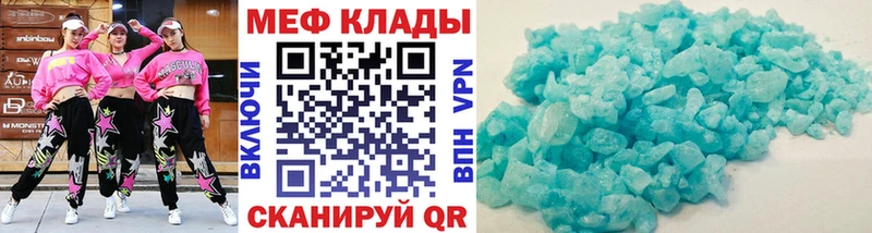 Меф VHQ  Киселёвск 