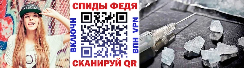 сколько стоит  Киселёвск  МЕТАМФЕТАМИН пудра 