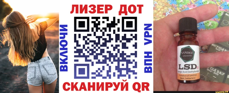 Марки 25I-NBOMe 1500мкг  хочу наркоту  Киселёвск 